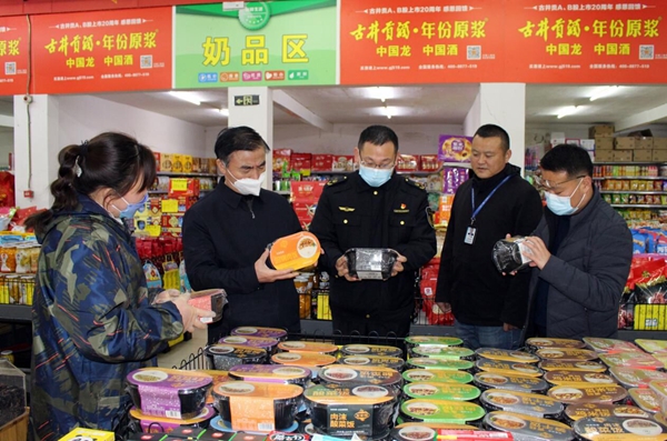 節日慰問暖人心，食品安全護民生——大通區四大班子領導帶隊開展節日慰問及‘三品一特’安全監管工作