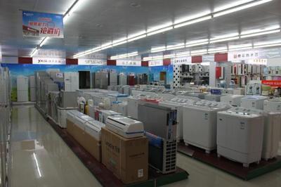 江陰市江東家電商貿(mào)公司 專業(yè)家用電器零配件銷售服務