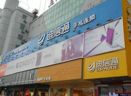 昔日暴利神話破滅 15萬門店倒閉，凈虧13.7億，家電零售業何以至此？