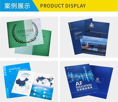 企業(yè)宣傳冊(cè)與軟件銷售 專業(yè)定制印刷與數(shù)字化解決方案