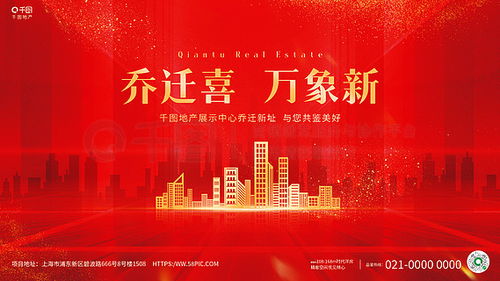 免費公司展板廣告設計素材下載 千圖網廣告圖片大全助力專業制作