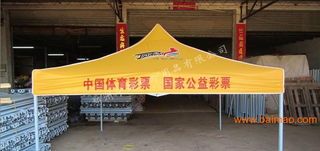 廣告帳篷選購指南 類型、廠家與價格全解析