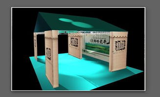 金川廣告展示器材廠 戶外大棚架高清圖片展示與軟件銷售服務