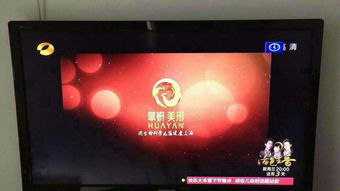 華妍美形廣告驚艷登陸湖南衛(wèi)視與江蘇衛(wèi)視，開啟美麗新視界